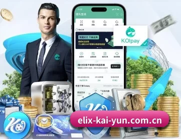 开云 APP 深度功能